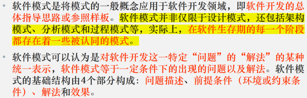 image-20240621103632968